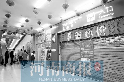 【企业资讯】继百盛宣布闭店后 沃尔玛郑州两家店也要关张？