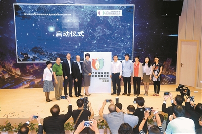 深圳前海启动深港澳青年创新创业大赛