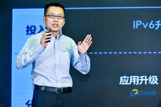域名工程中心召开IPv6解决方案发布会