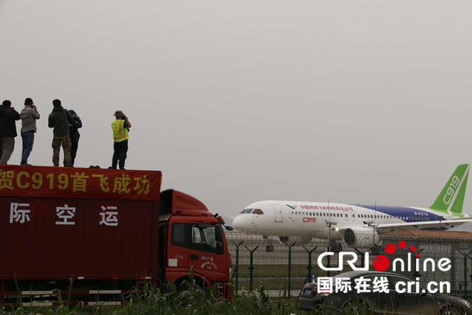 C919顺利降落