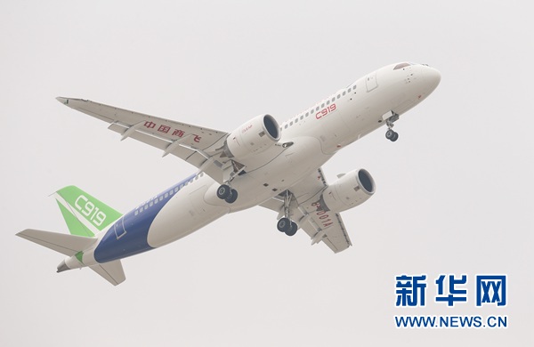 中國首款國際主流水準干線客機C919首飛