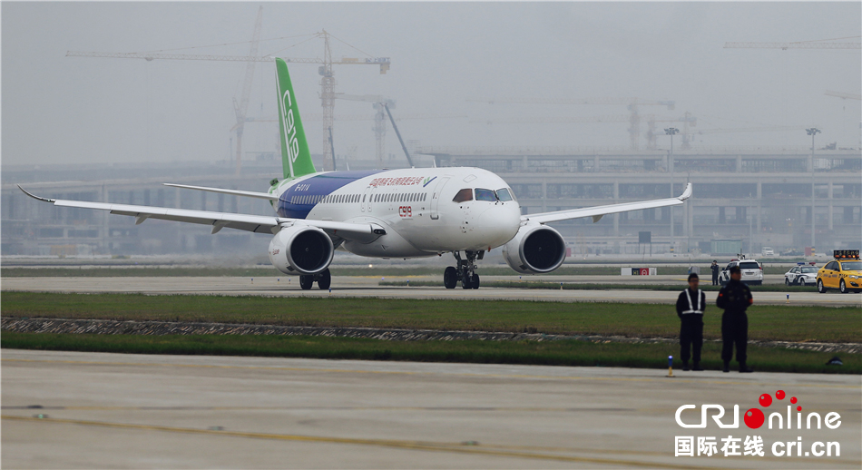  C919 