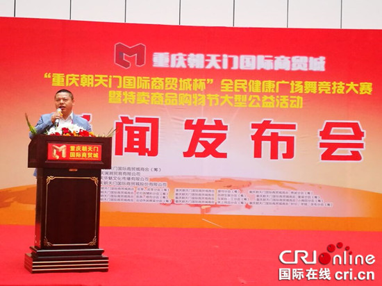 已過審【CRI專稿列表】全民健康廣場舞競技即將啟幕 百萬獎勵等你領