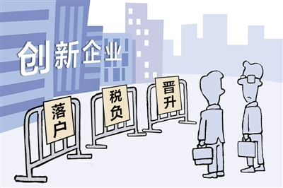 【头条列表】人民日报关注河南企业创新“人才瓶颈”:人才请不来、留不住