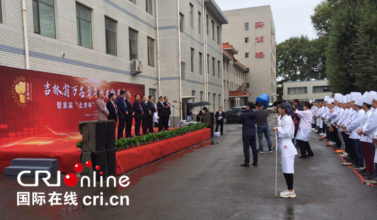 02【吉林】【原创】【CRI看吉林（标题）】  吉林省万名“青年技术能手”评选活动举办