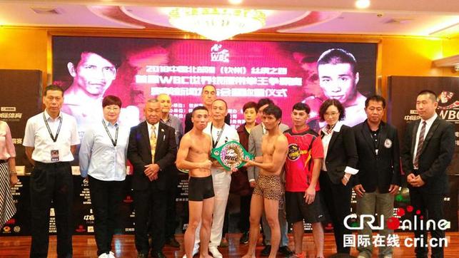 【唐已审】【原创】中国北部湾（钦州）首届WBC世界拳王争霸赛9月15日开赛
