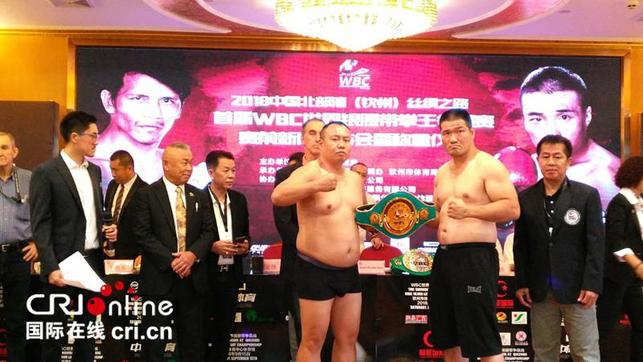 【唐已審】【原創】中國北部灣（欽州）首屆WBC世界拳王爭霸賽9月15日開賽