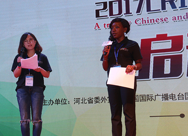 2017年“CRI中外记者美丽河北行”正式启程