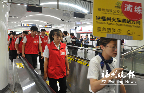 福州地鐵乘客緊急乘車撤離？其實是地鐵公交接駁應急演練