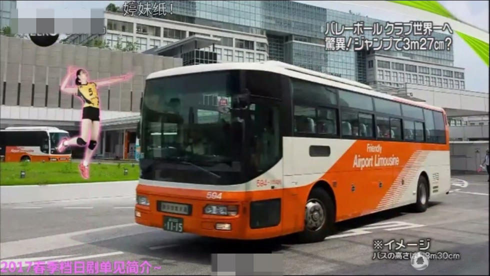 組圖：太形象！日媒用大巴車對比朱婷彈跳力