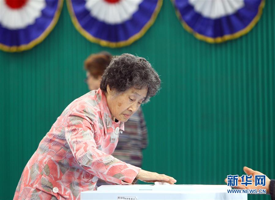韩国第19届总统选举开始投票