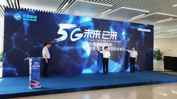 图片默认标题_fororder_海信电视率先实现5G端到端8K高清视频直播落地1