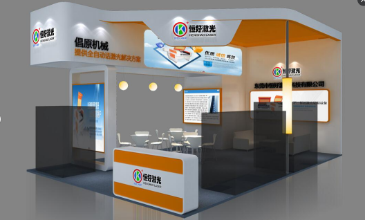 【品牌】恒好激光携新品亮相中国激光智能制造博览会