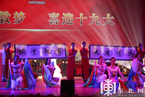【龙江要闻】黑龙江省职业教育活动周在齐齐哈尔启动