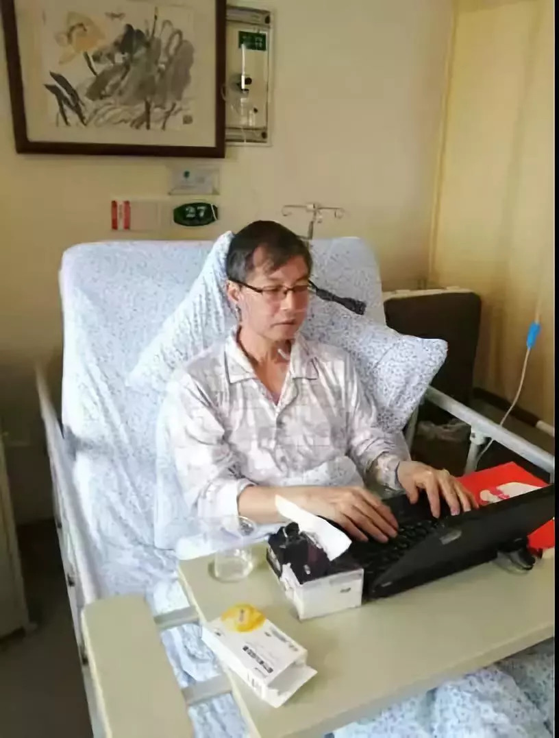 弥留之际,他写下这十个字.