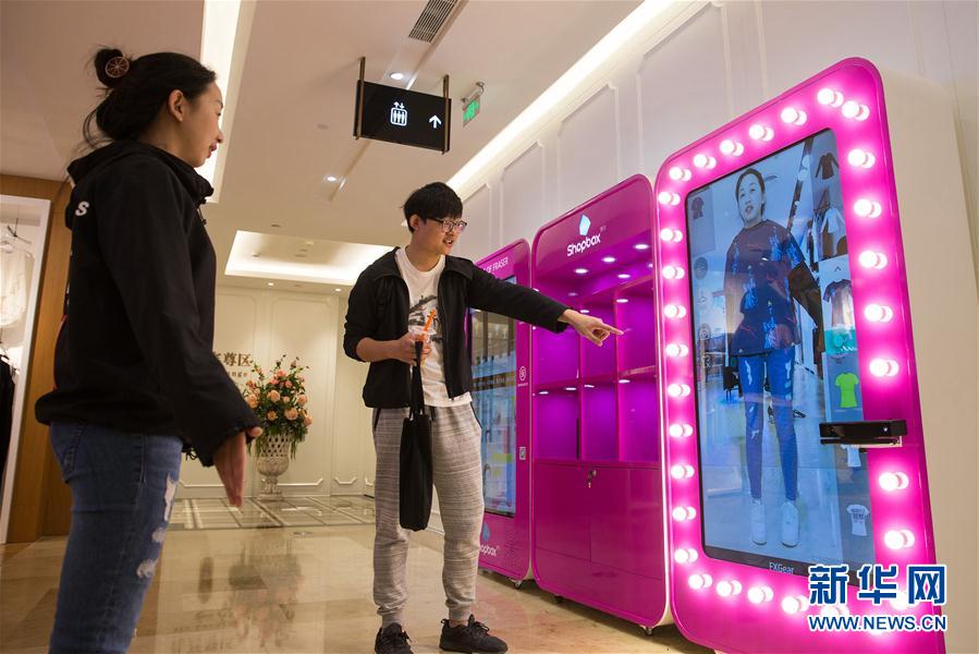 南京：“虚拟试衣镜”吸引眼球