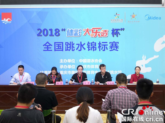 【ChinaNews圖文列表】【CRI專稿 列表】全國跳水錦標賽9月20日在重慶開賽