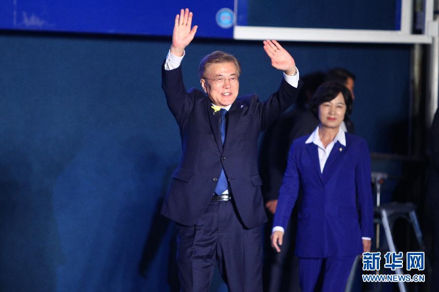 文在寅确认当选韩国总统(高清组图)