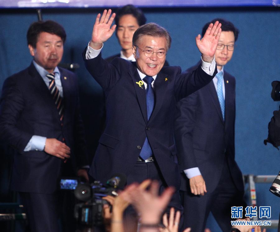 文在寅确认当选韩国总统(高清组图)