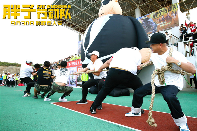 图片默认标题_fororder_包贝尔拔河比赛