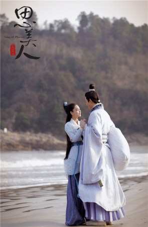 《思美人》屈原大婚 莫愁身世之謎曝光