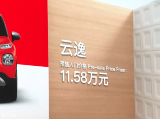 款款都具备热销潜质 本周重点新车预览