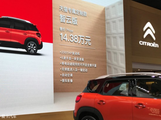 款款都具备热销潜质 本周重点新车预览