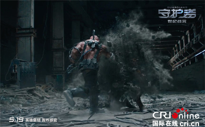 《守護者》海報預告雙發 英雄集結燃爆五月