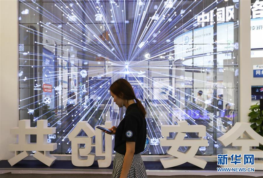 2018년 사이버안보박람회 성도서 개막