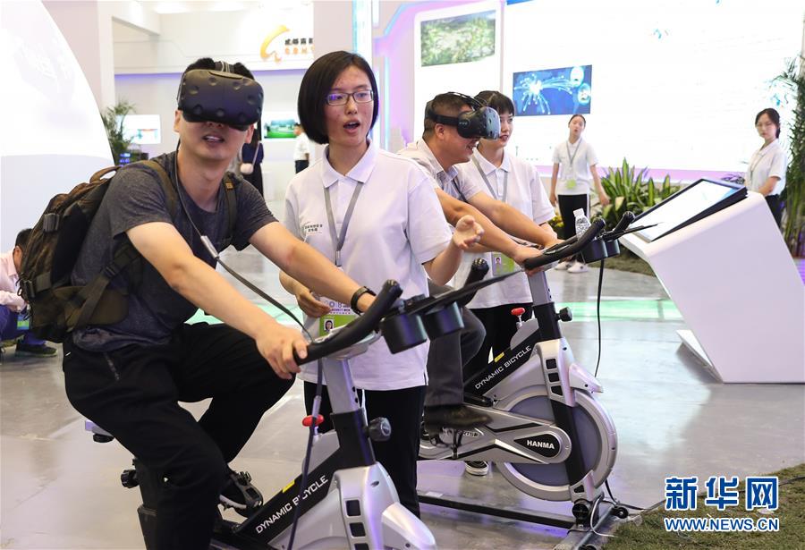 2018년 사이버안보박람회 성도서 개막