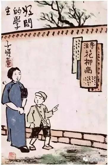 丰子恺几十年前的漫画，戳到了当代教育的痛点