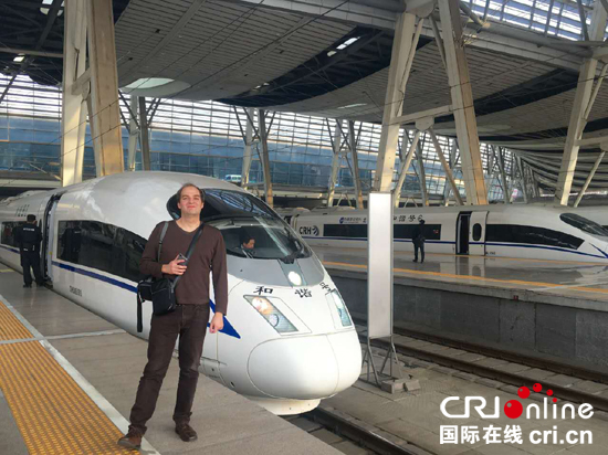 法国大V格雷高利：高铁革新了中国人的出行方式