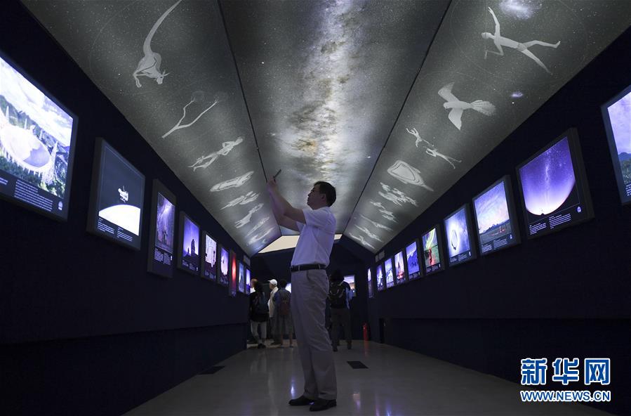 “一带一路”国际星空摄影展在北京开幕