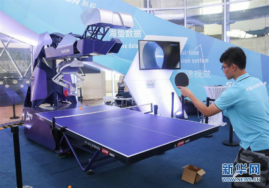 2018 World Artificial Intelligence Conference, binuksan sa Shanghai