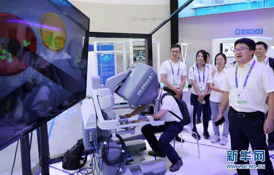 2018 World Artificial Intelligence Conference, binuksan sa Shanghai