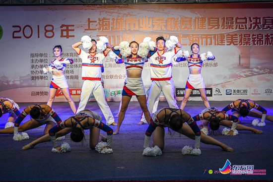2018上海市健美操锦标赛开赛