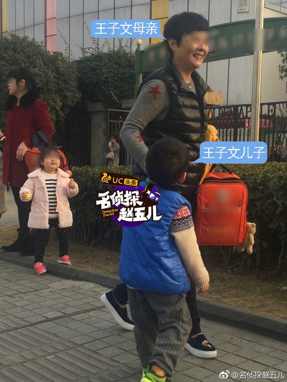 王子文孩子疑似曝光 王子文父母贴心照顾(图)