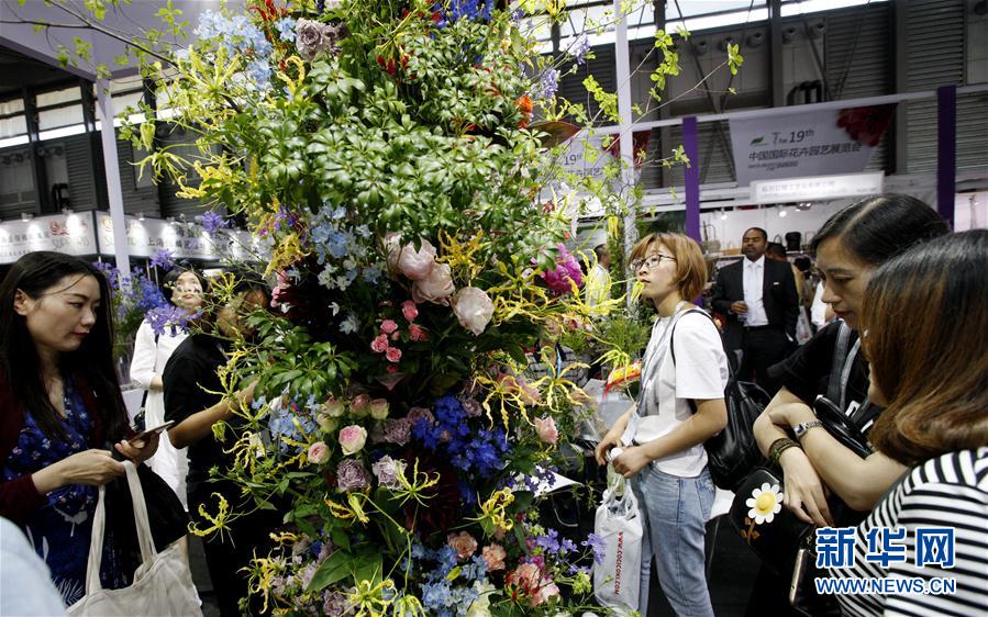 中国国际花卉园艺展览会在上海开幕