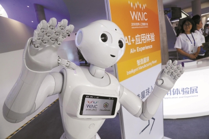 上海：“22條”力促人工智能賦能新時代
