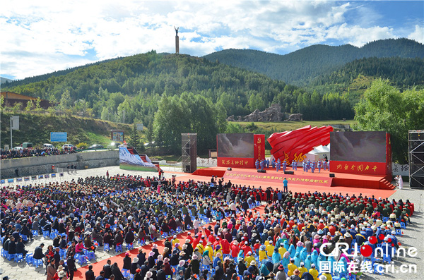 四川阿壩州:慶祝改革開放40週年暨紅色旅遊系列活動在松潘縣啟動