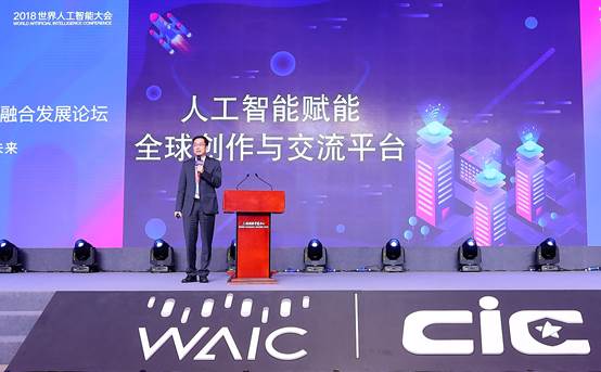 马维英：人工智能是字节跳动推进全球化的关键