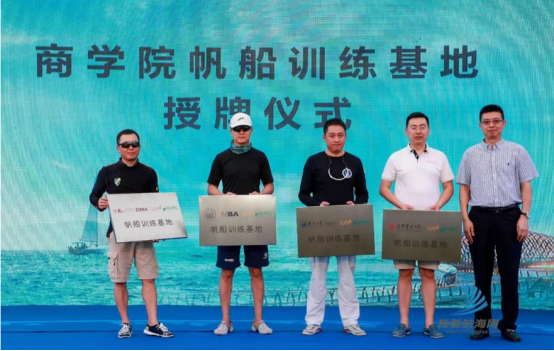 2018年稻谷互联网产业园 第七届全国商学院帆船赛圆满落幕