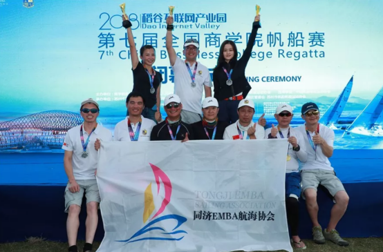 2018年稻谷互联网产业园 第七届全国商学院帆船赛圆满落幕