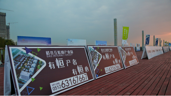 2018年稻谷互联网产业园 第七届全国商学院帆船赛圆满落幕