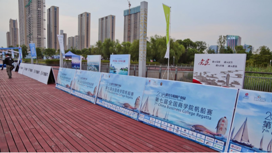 2018年稻谷互联网产业园 第七届全国商学院帆船赛圆满落幕