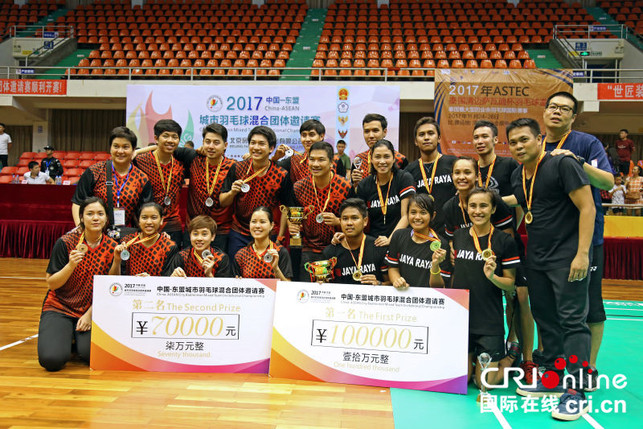 【唐已審】【原創】2018中國-東盟城市羽毛球混合團體邀請賽10月在南寧舉行 【唐已審】【原創】2018中國-東盟城市羽毛球混合團體邀請賽10月在南寧舉行