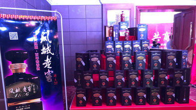 鳳城老窖酒業新品上市發佈會舉行
