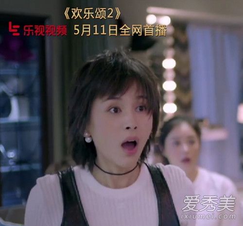 欢乐颂2王子文曲筱绡耳环是什么牌子?