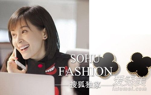 欢乐颂2王子文曲筱绡耳环是什么牌子?