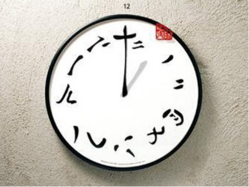 从这三位大师 看国内自主品牌设计进化论